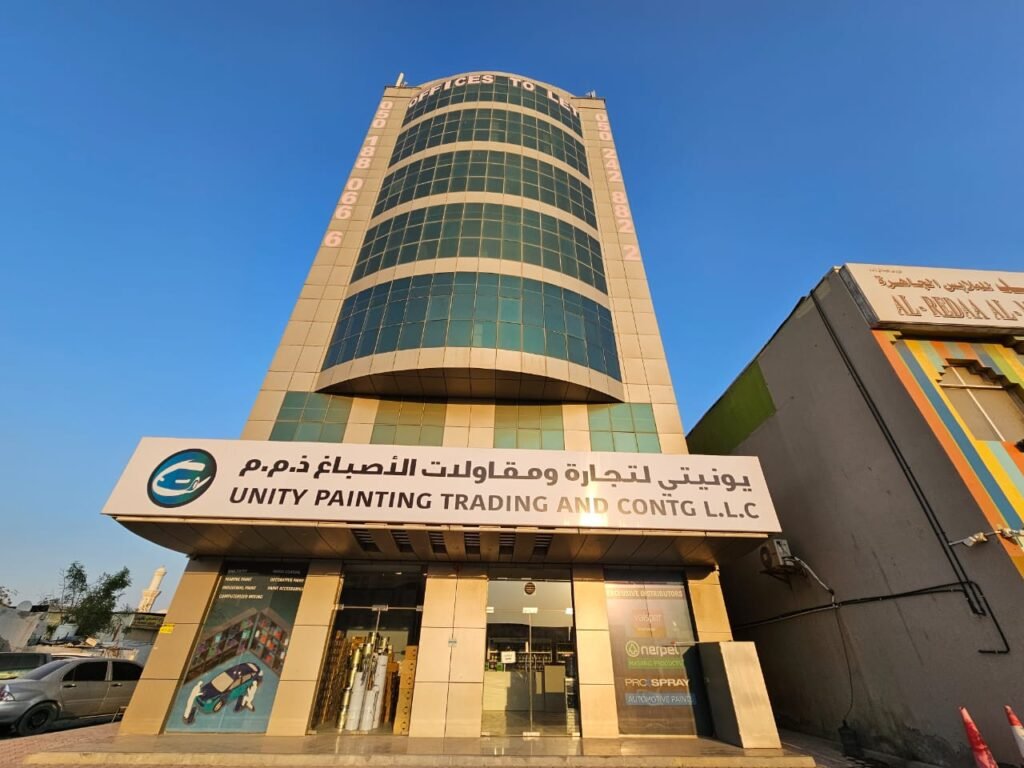 Juwais Building