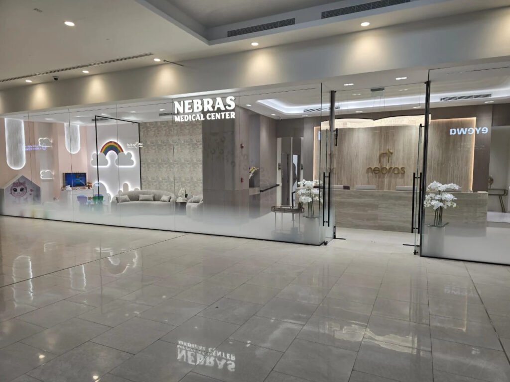 Nebras Medical Center