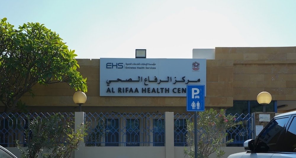 Al Rifaa Health Center