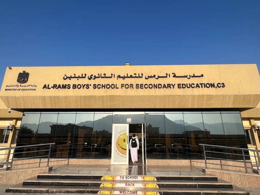 Al-Rams Boys School for Secondary Education
