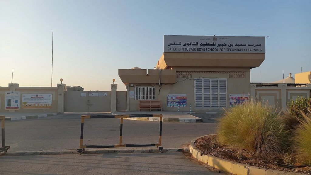 Saeed Bin Jubair School for Secondary Learning